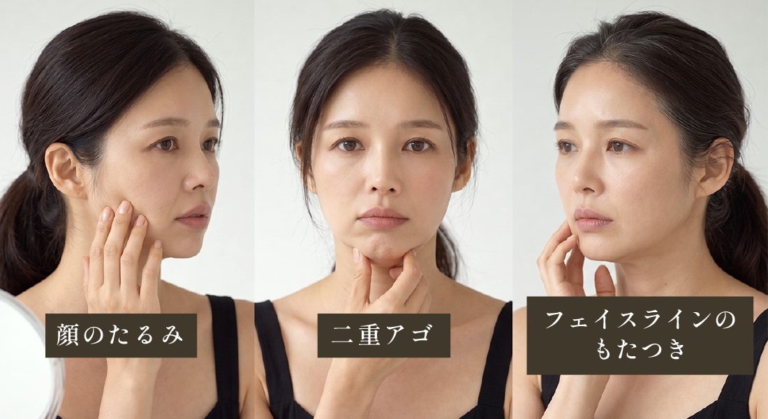 こんなお悩みはありませんか？