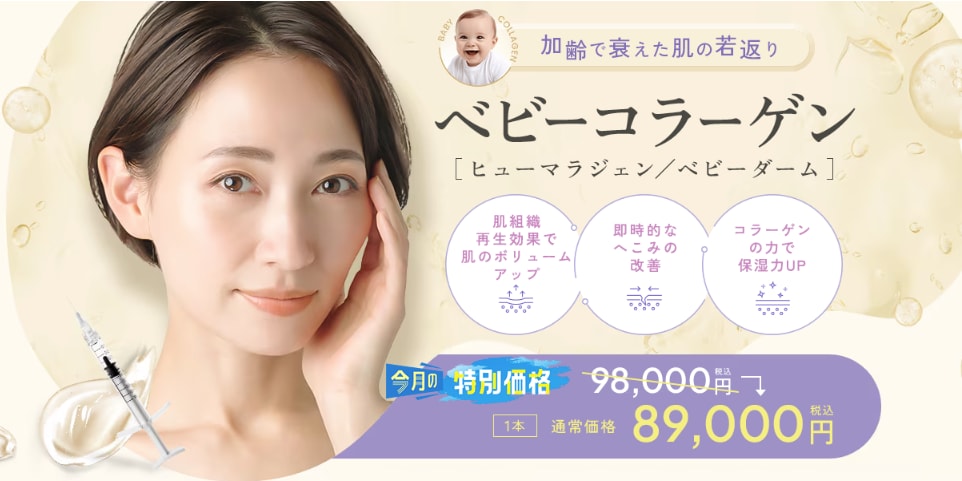 目元や口元の気になる小ジワに、ふっくら自然なハリ感を