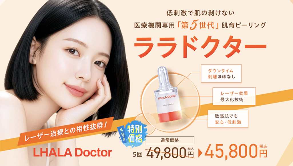 肌をやさしく整えて、うるおいのある素肌へ