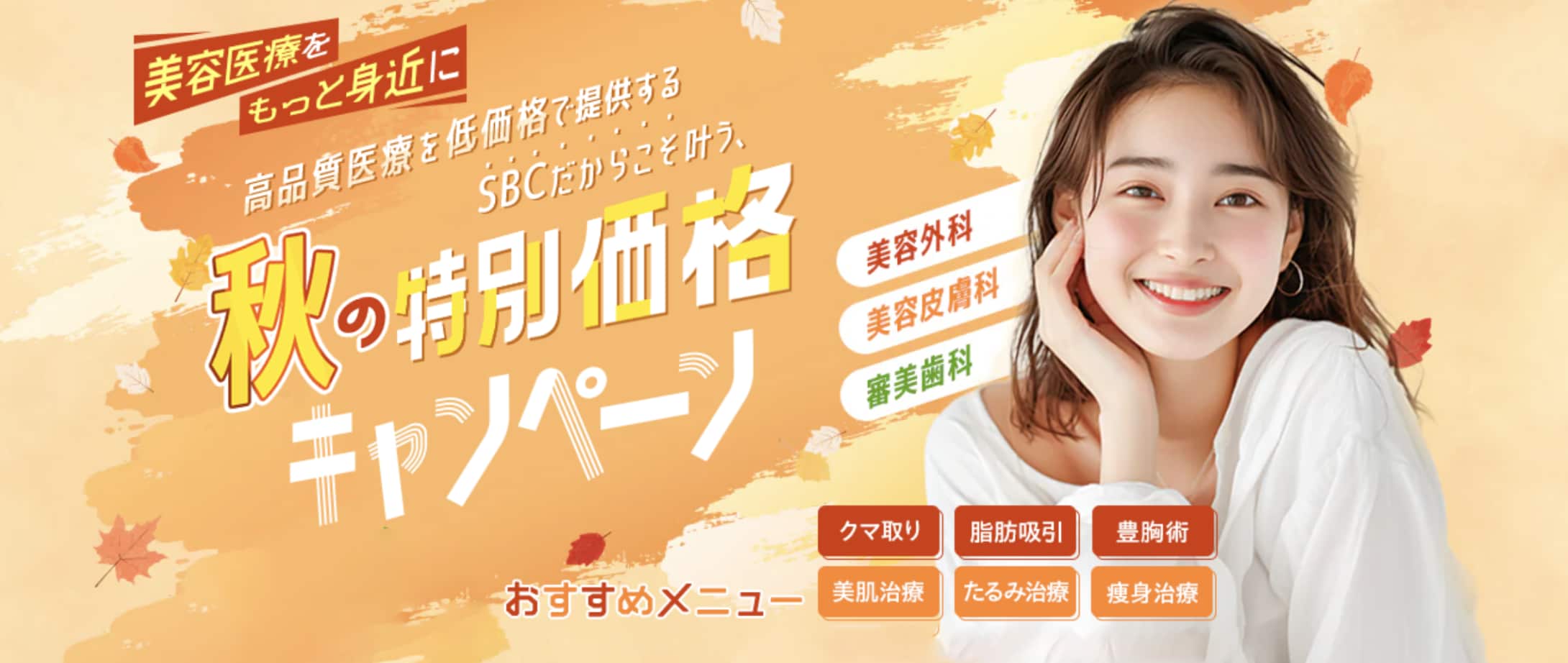 ＼今月も始まりました／