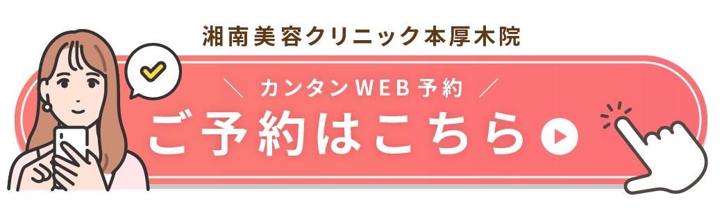 My SBCタップボタン
