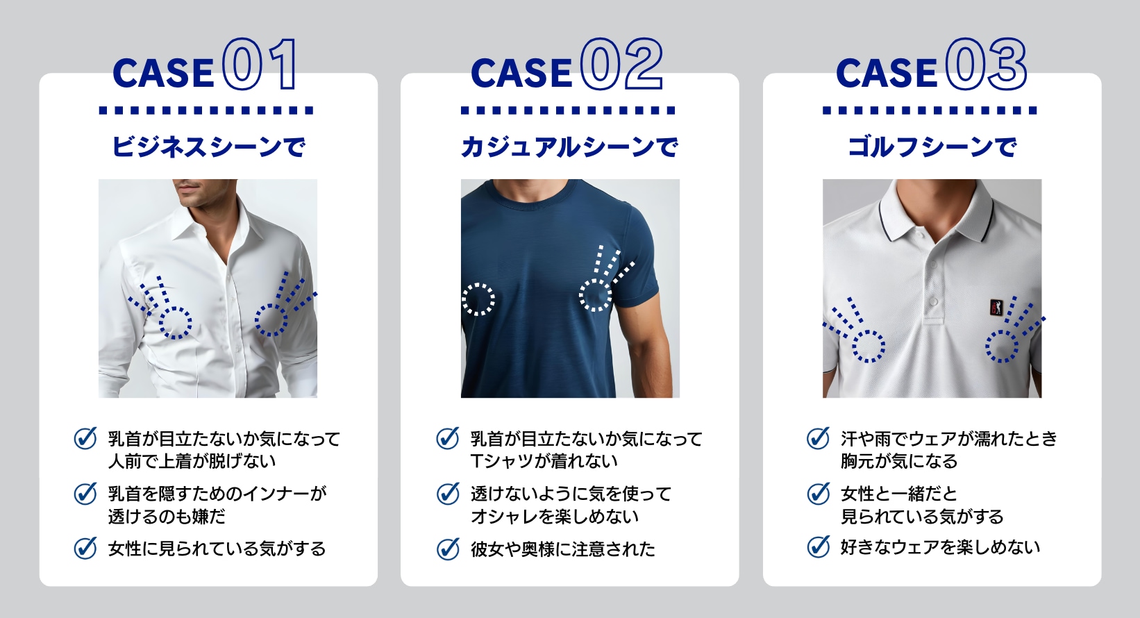 こんな経験ありませんか？