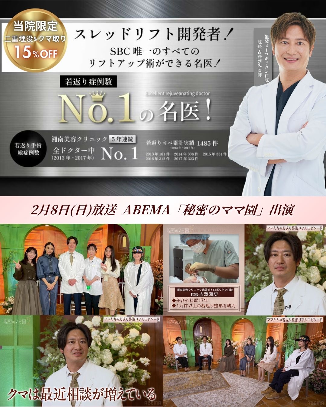 美容医療をもっと身近にするために、私たちの価格は明快です