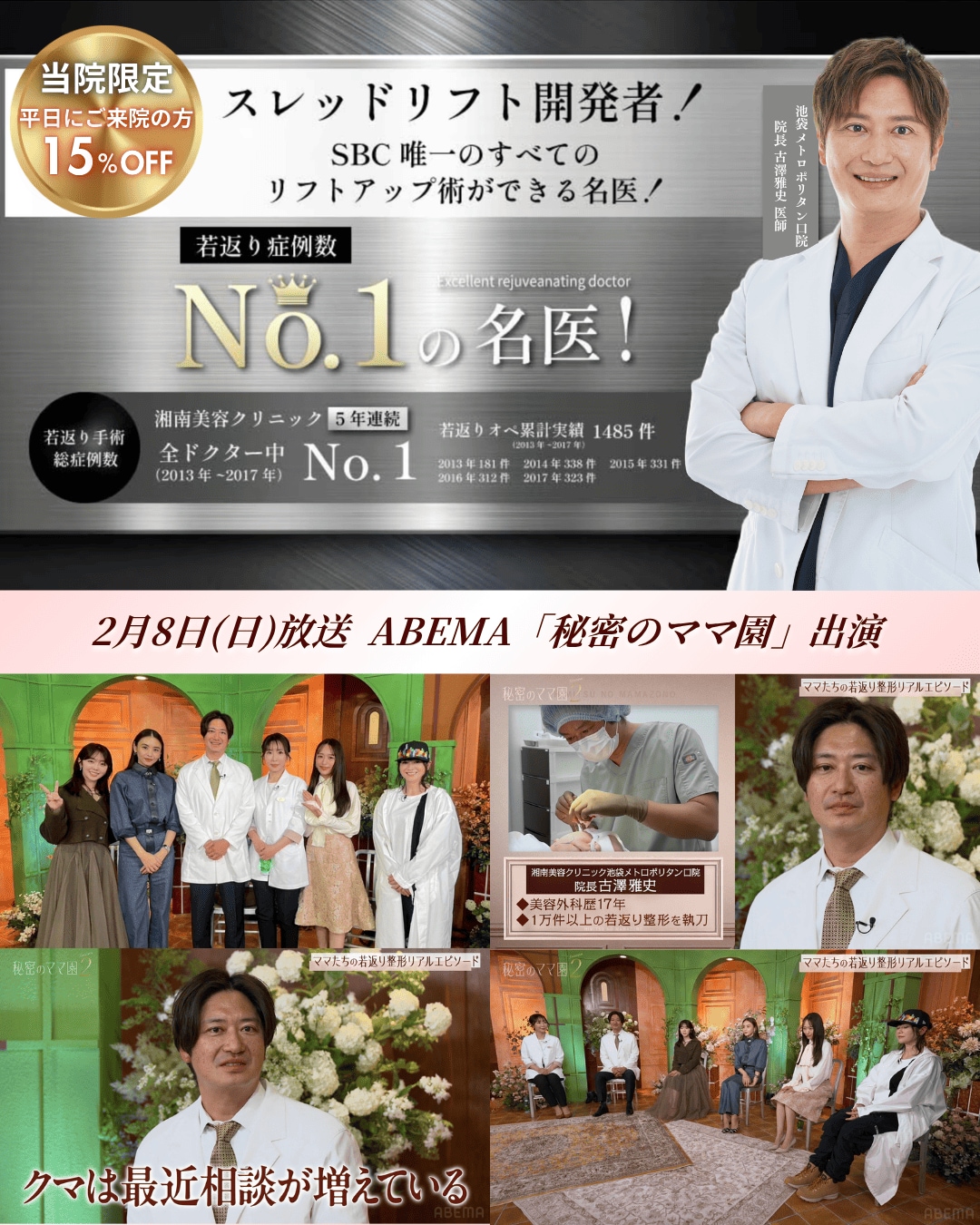 美容医療をもっと身近にするために、私たちの価格は明快です