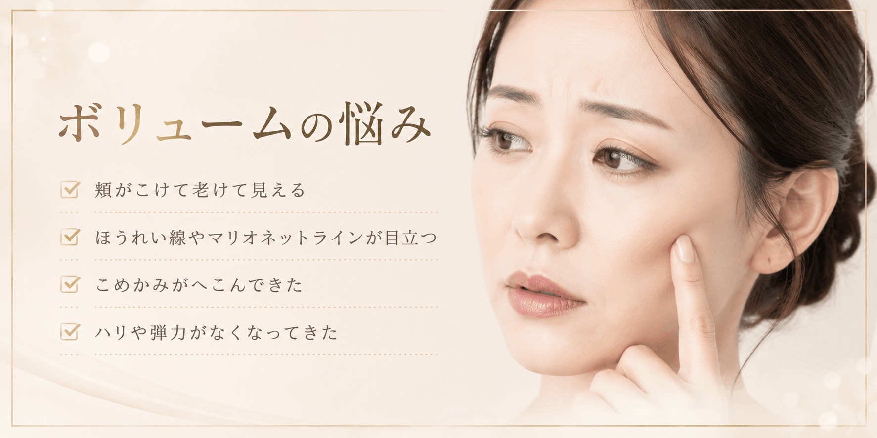 ✨ボリュームチェック