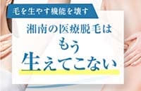 【つるすべ肌】脱・自己処理で全身まるっとムダ毛のない美肌へ