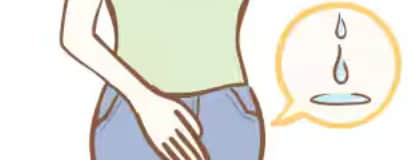 尿もれ・膣の緩みが気になる