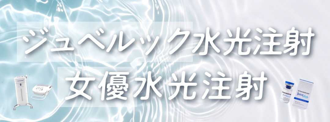どんな悩みに効果があるの？