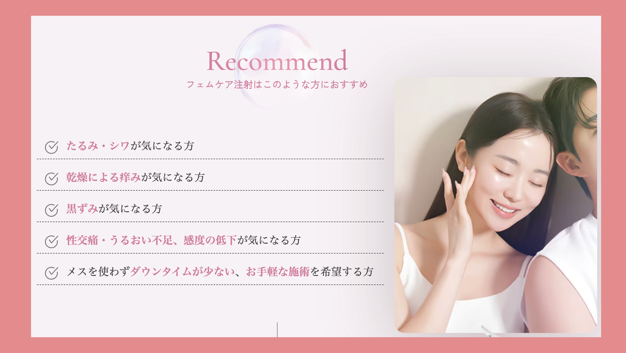 こんな悩みはありませんか？