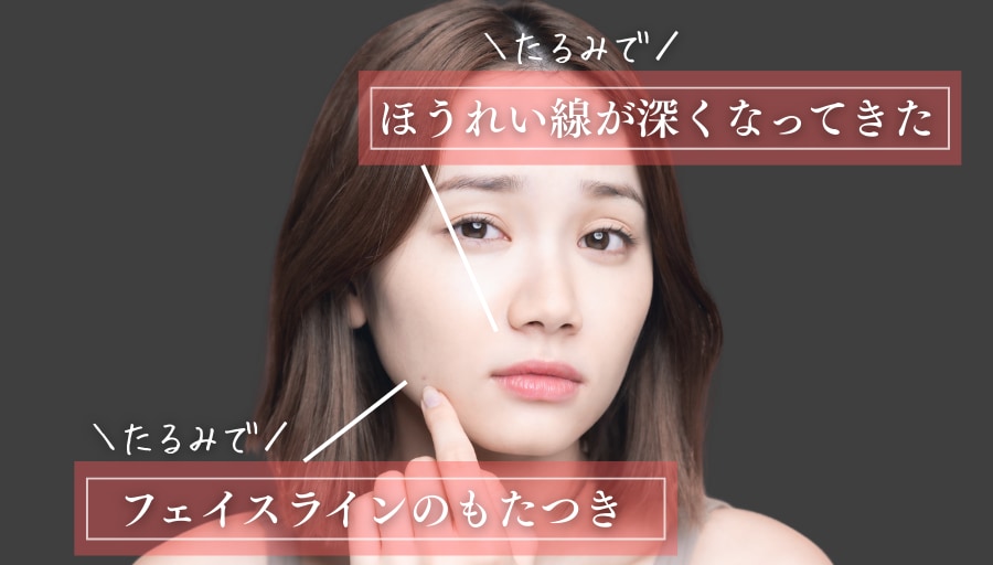 【衝撃の39％OFF🉐】糸リフト1本5,000円〜‼️池袋西口院で即小顔キャンペーン