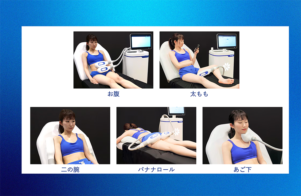 メスや針を使わず、装着して待つだけ！