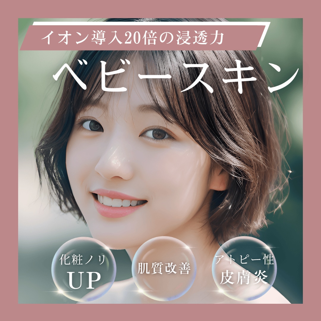 圧倒的浸透力◎