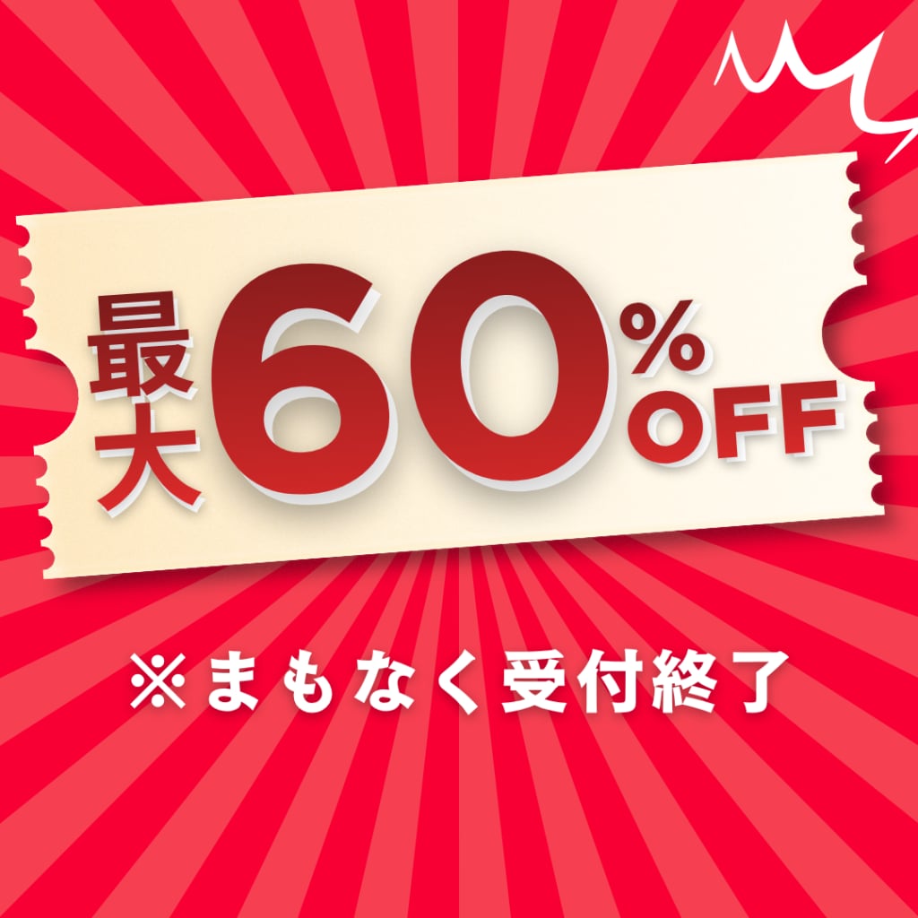池袋　湘南美容クリニック　西口　予約　最大60％OFF　