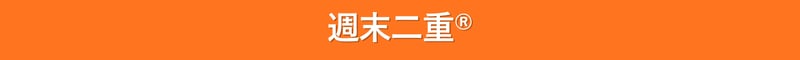 週末二重 池袋 湘南美容クリニック 埋没