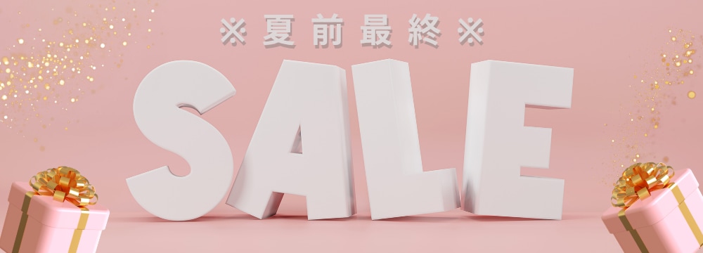 夏休み・お盆休みに向けて特別なプレゼント🎁
