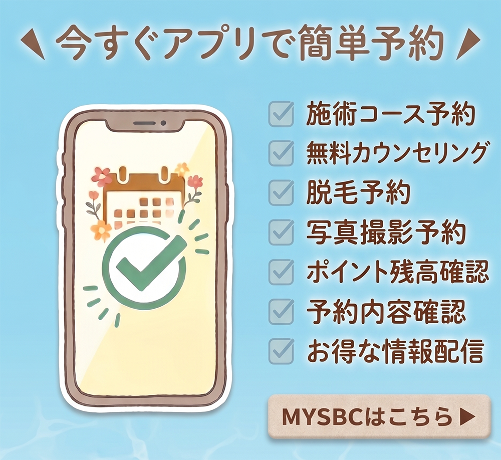 MYSBC