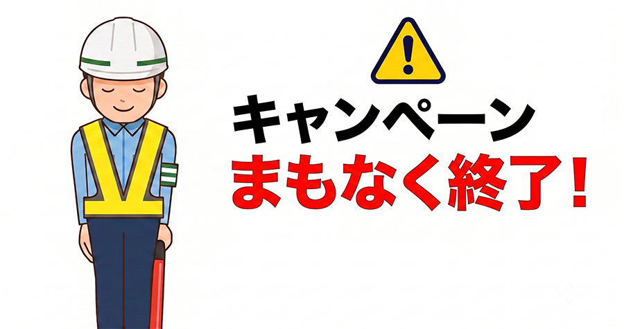 TOPの画像