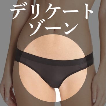 婦人科形成・フェムケア