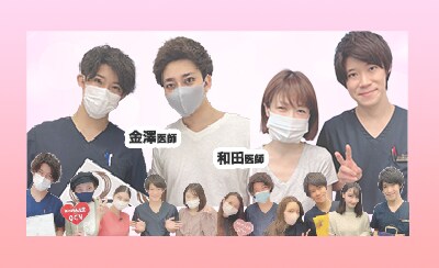 ドクター・スタッフからも指名多数!