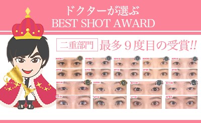 BEST SHOT AWARD　二重部門最多受賞！