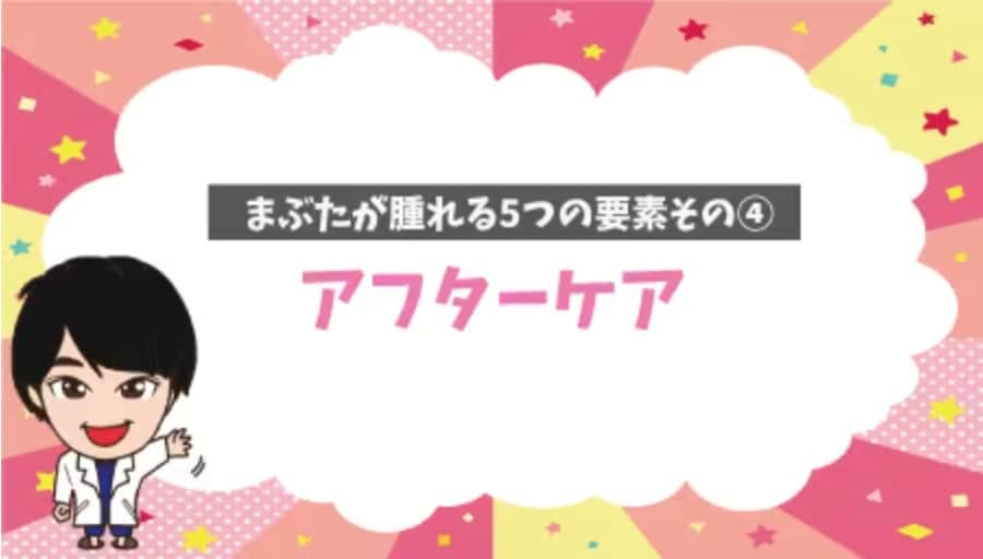 ダウンタイムが2倍になる場合がある