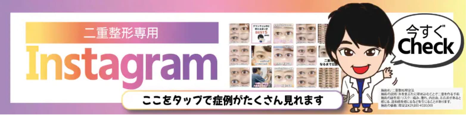 Instagramに多数の症例掲載
