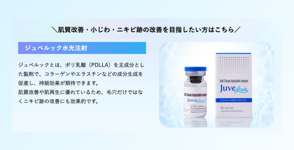 季節によるお肌変化