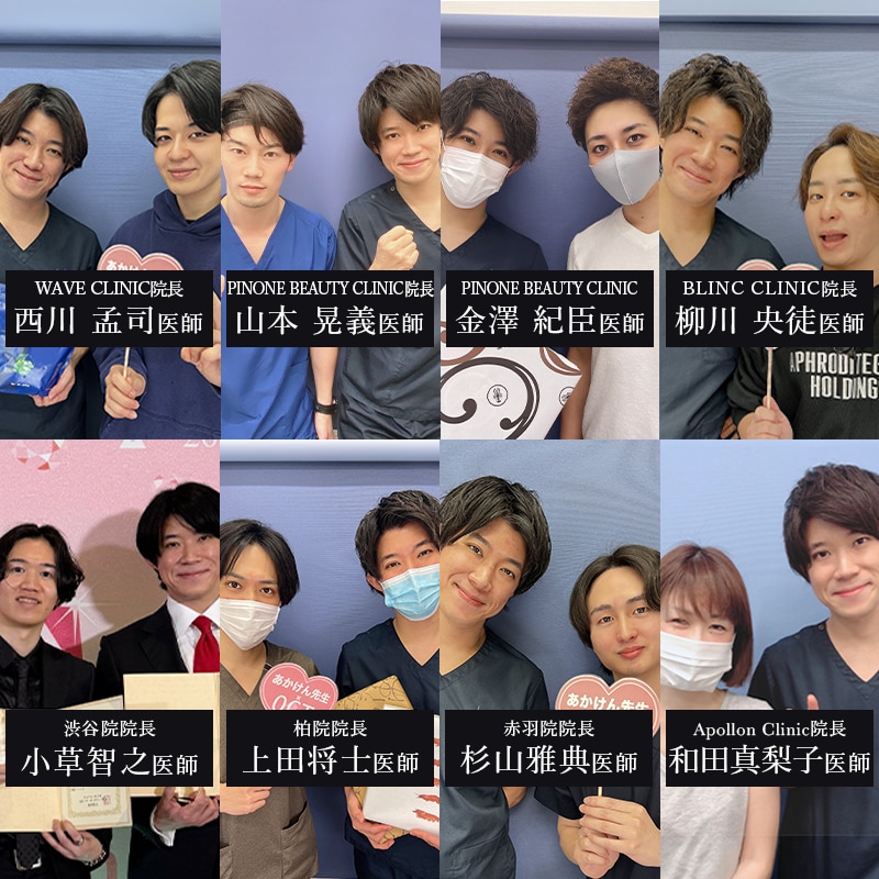 ドクター・スタッフからも指名多数！