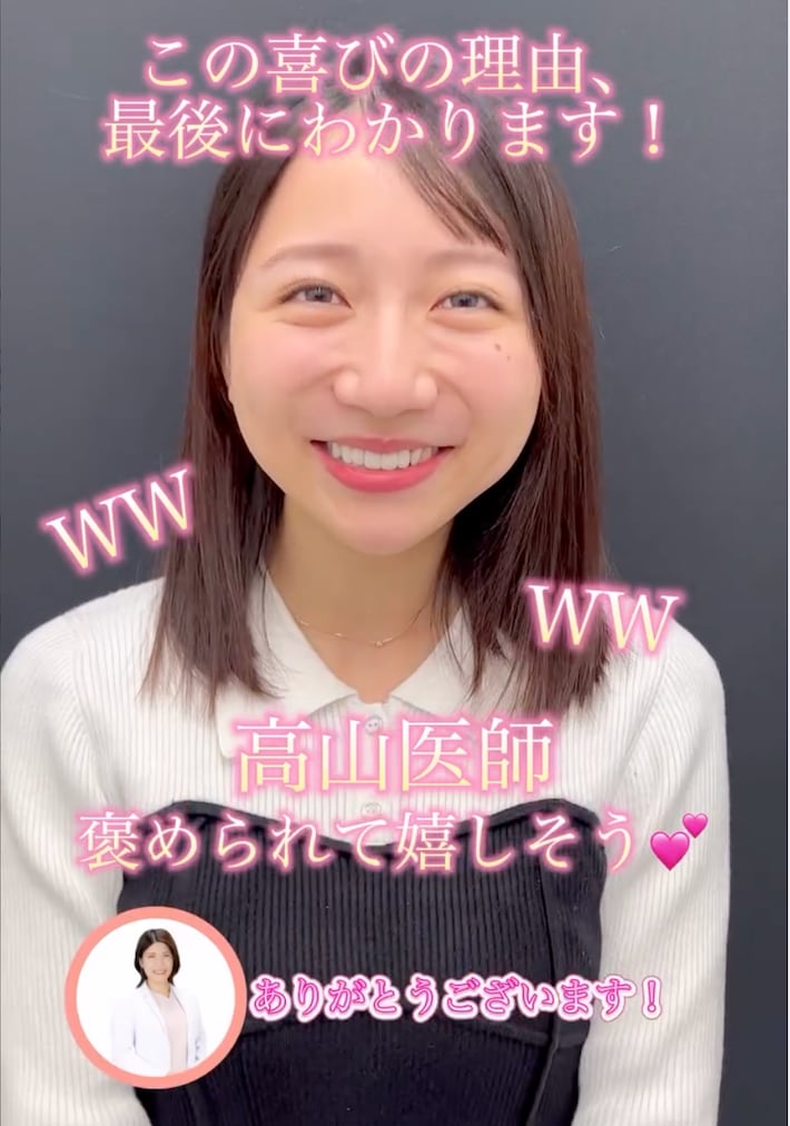 🗣️【施術してよかったこと】【ダウンタイム】【医師選び】についてお話ししてくれました✨