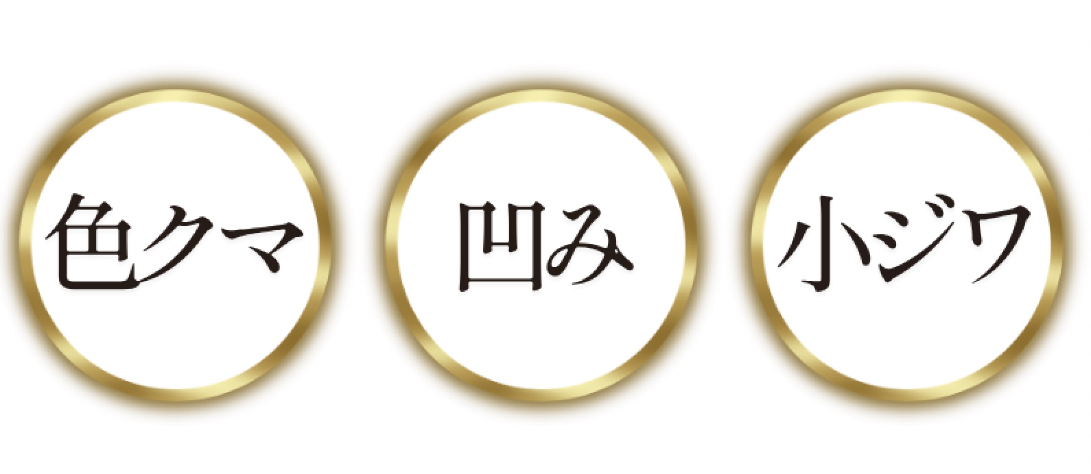 まるで皮膚科の脂肪注入？？