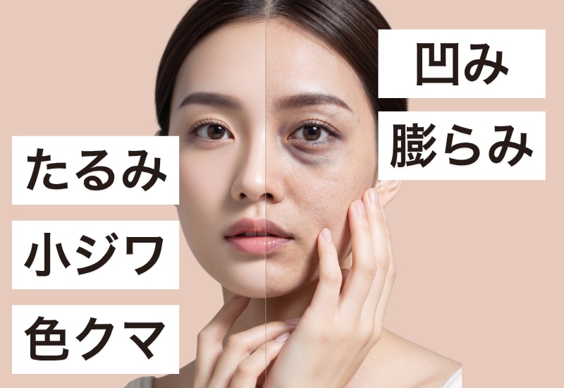 あなたは何に悩んでますか？