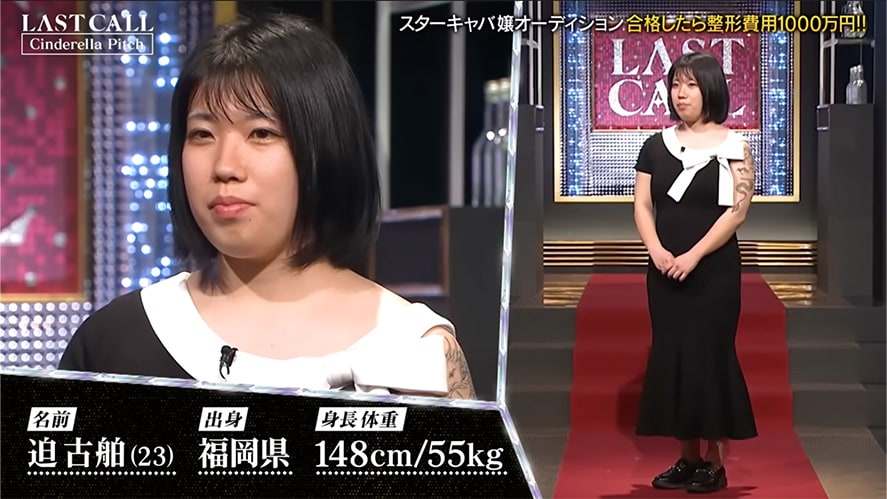 元自衛官・総合格闘技のバックボーンを持つ23歳