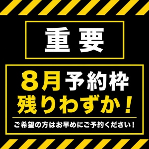 池袋東口院_湘南美容