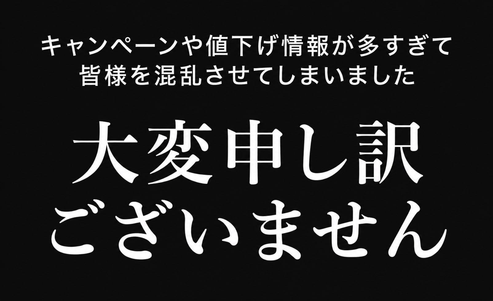 湘南美容 池袋東口院