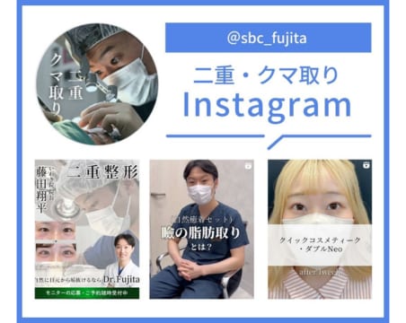 Instagramからも定期的に症例更新中!