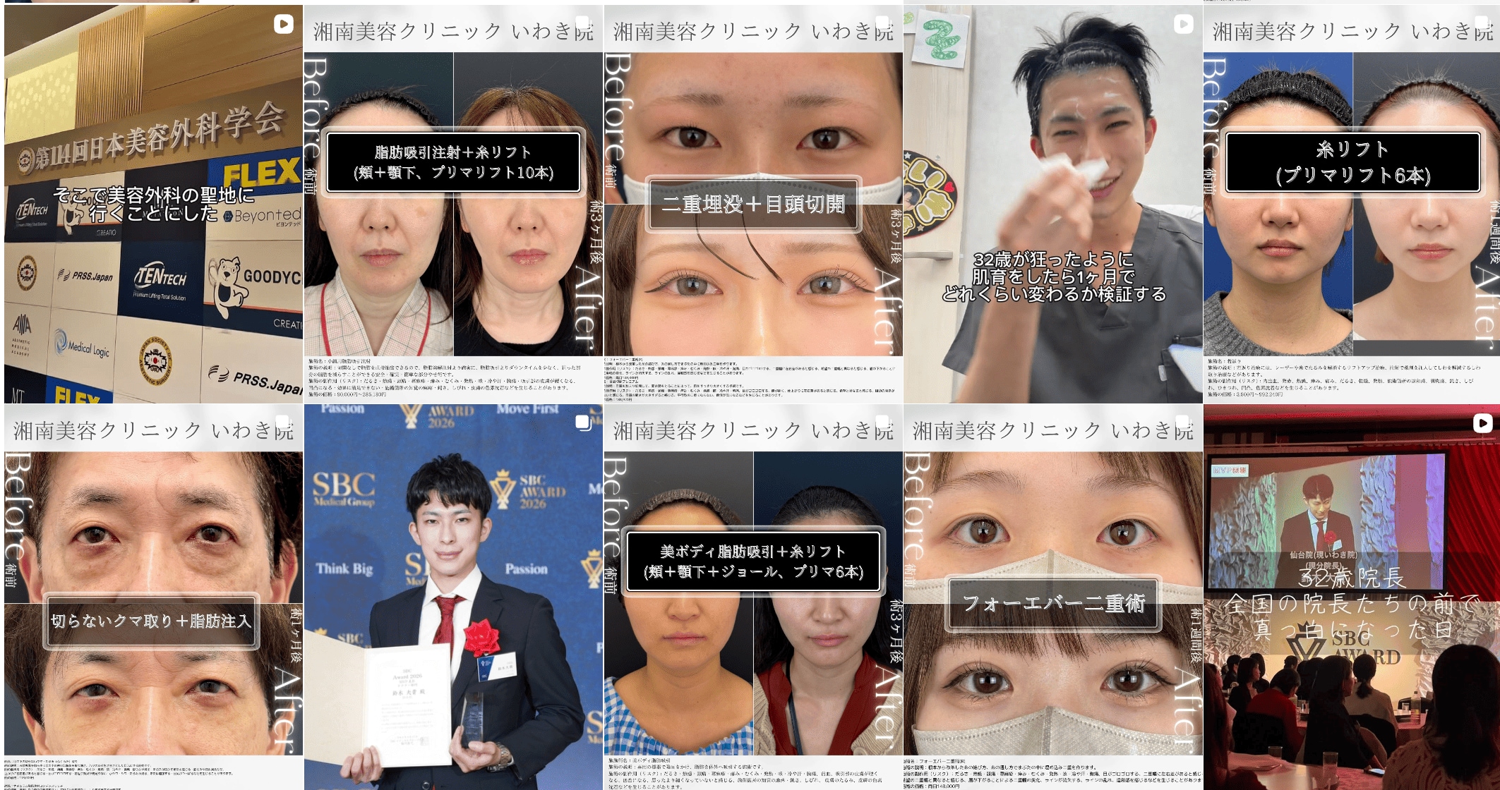 Instagramからも定期的に症例更新中！