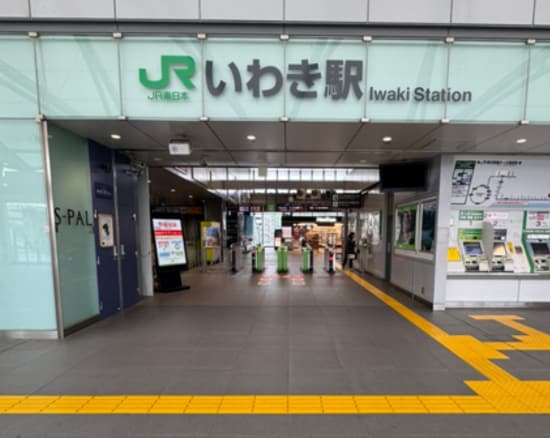 JRいわき駅から徒歩1分！アクセスしやすい立地！