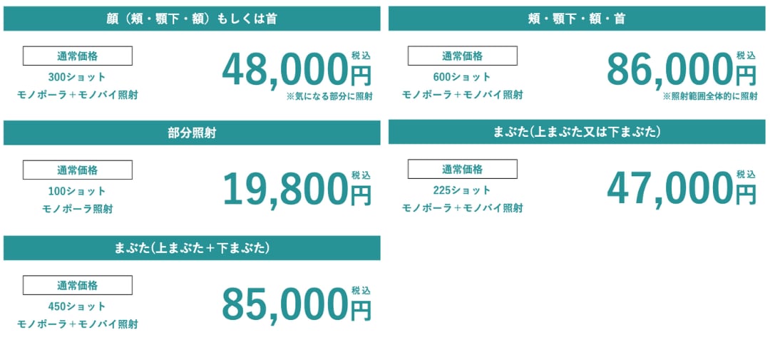 デンシティ料金(価格改定でお得になりました🉐）