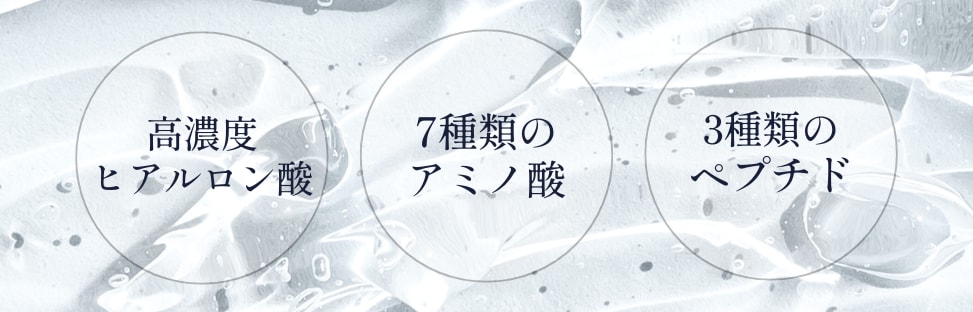 タイトニング注射