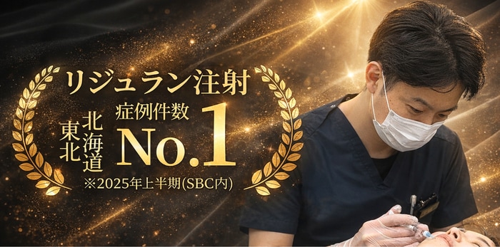 痛みを最小限に抑える注入技術