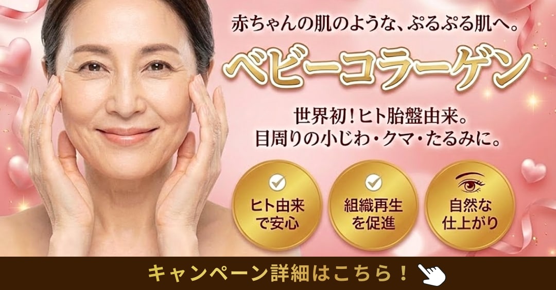 【MAX60%OFF✨】2月はダウンタイムを抑えて綺麗になれる施術が盛り沢山🍫🉐