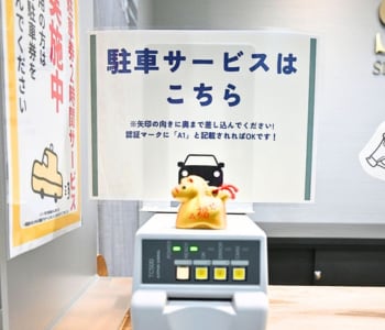 ラトブ地下駐車場2時間無料サービス🚙