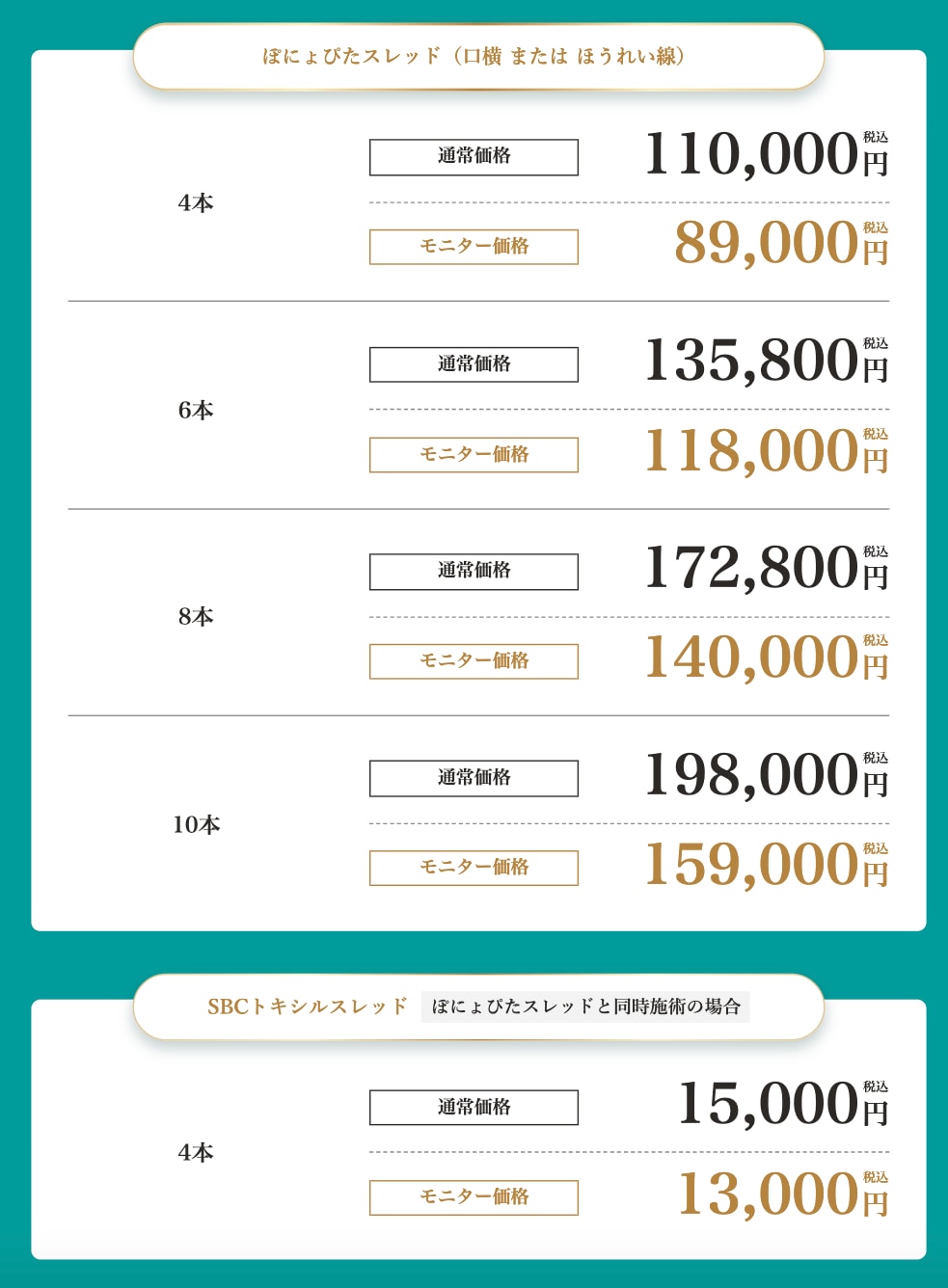 コスパ抜群！挑戦しやすい価格設定