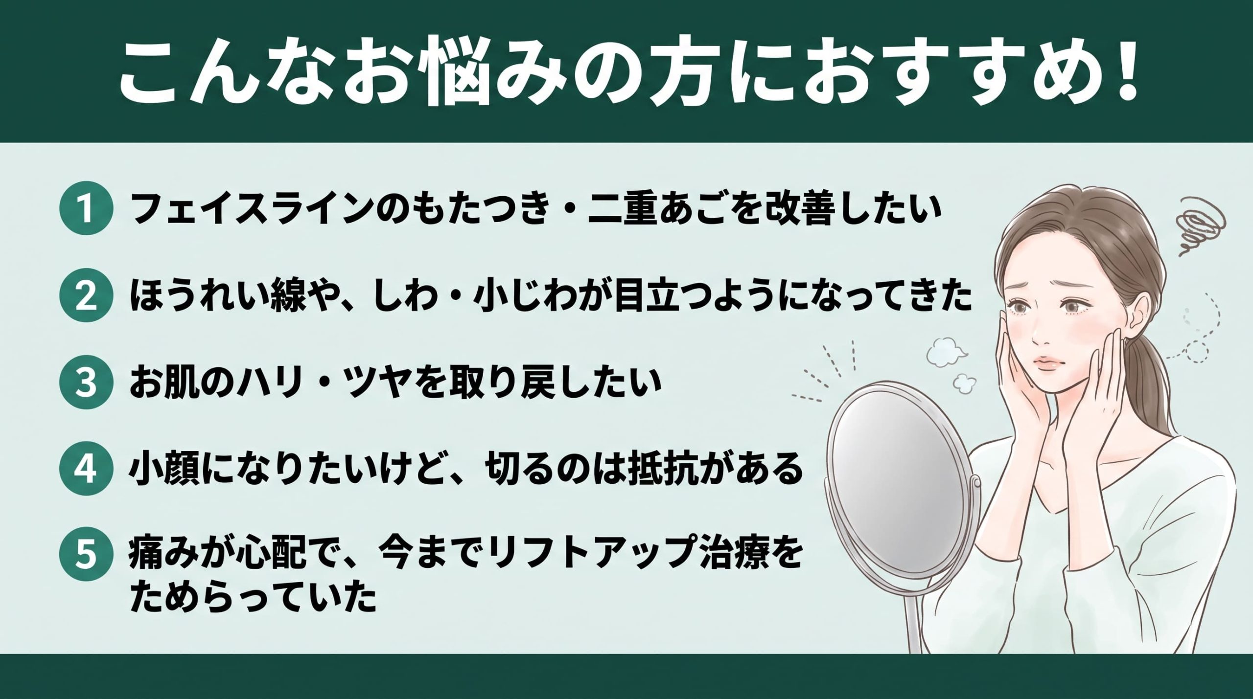 こんなお悩みの方におすすめ！