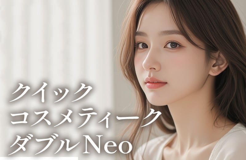 かわいい目元・キレイな目元・かっこいい目元お任せください♪