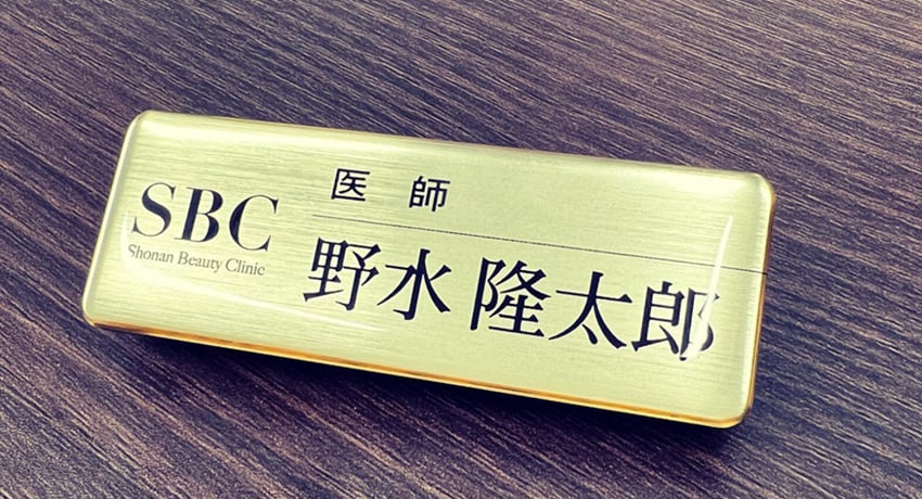 <center>美容外科医を目指したきっかけ(理由)</center>