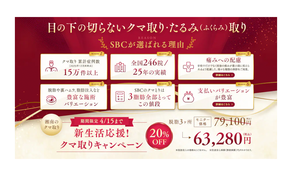 \期間限定4月15日まで/