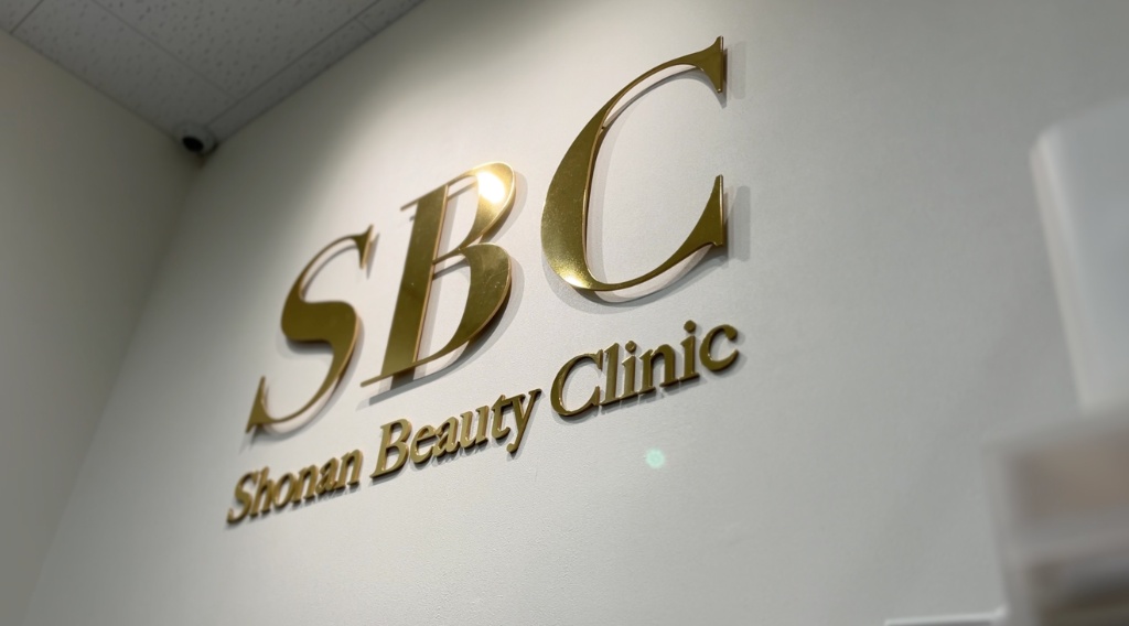 自由が丘院で叶える「自然な若返り」