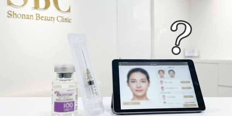 Q. ボトックス施術後の痛みや腫れはありますか？