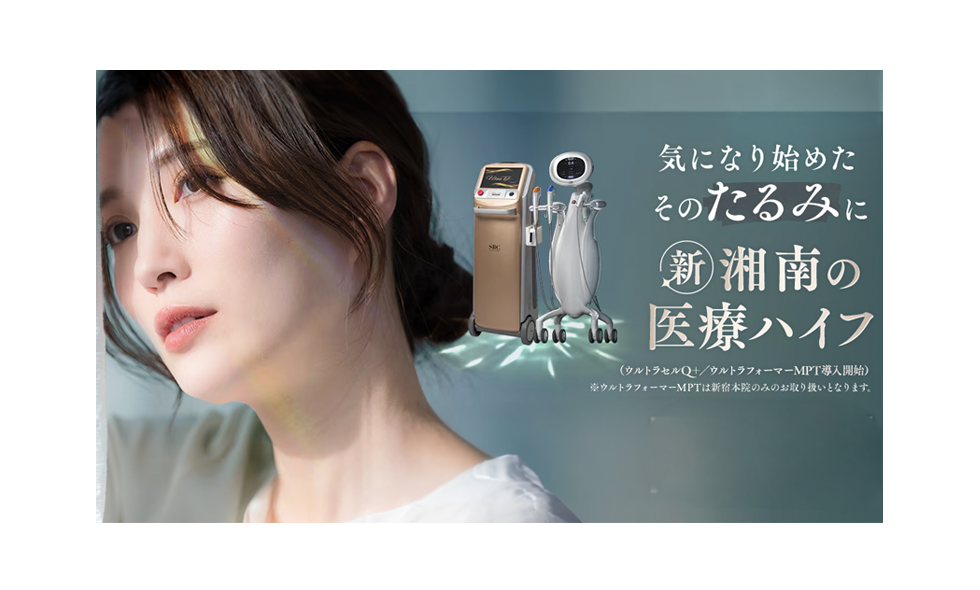 HIFU_自由が丘